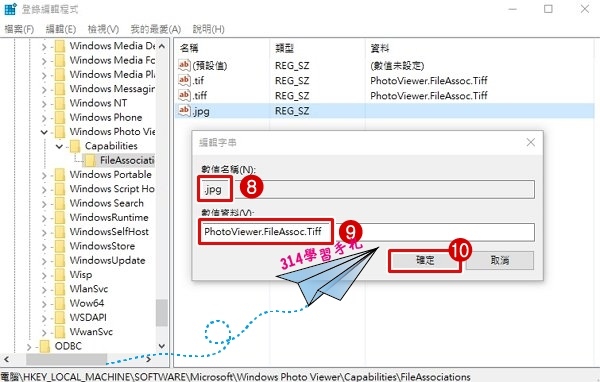 wim10-恢復win7 的看圖程-3.jpg