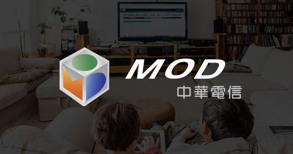 MOD 無訊號解決7.jpg