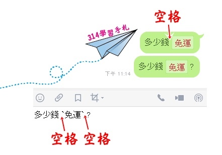 line 紅字+框 標註1.jpg