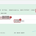 移除 Gmail中的hangout欄位-1.jpg