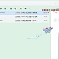 移除 Gmail中的hangout欄位-3.jpg