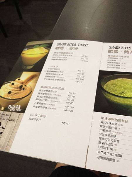 他們的menu