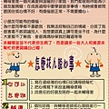 宣導學生輔導.JPG