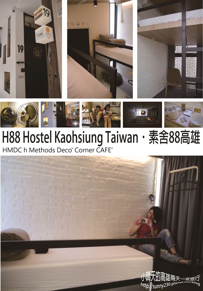 H88封面.jpg H88封面.jpg