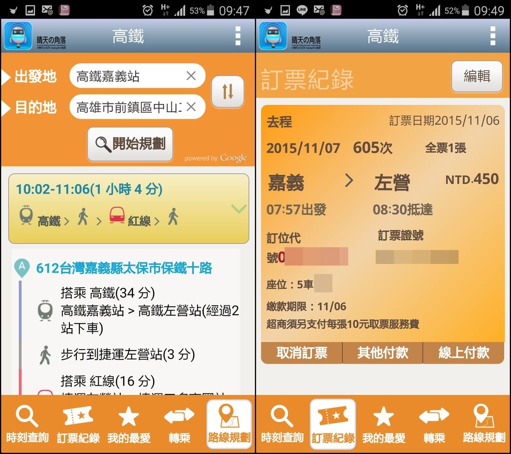 封面 封面