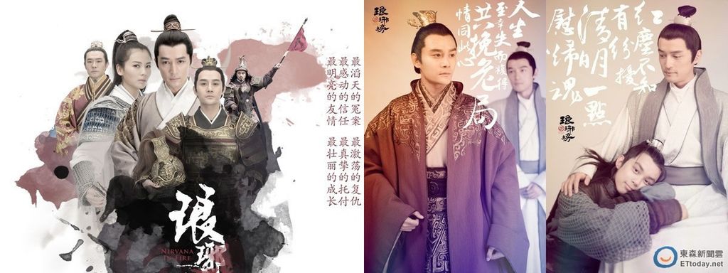 16新春特別企劃 春節連假不出門玩要幹嘛之就是要宅在家狂追劇 不然要幹嘛 15 16初好看的陸劇top7 酒窩小姊sunny晴天的角落 16新春特別企劃 春節連假不出門玩要幹嘛之就是要宅在家狂追劇 不然要幹嘛 15 16初好看的陸劇top7 酒窩小姊sunny晴天的角落