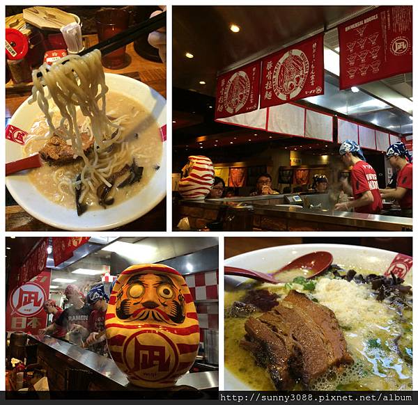 豚骨拉麵ラーメン凪 (Nagi)拉麵