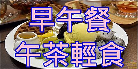 歐棒咖啡。被咖啡耽誤的披薩店!超狂巨無霸披薩買大送小點一份500多元全家吃好飽-商妮吃喝遊樂