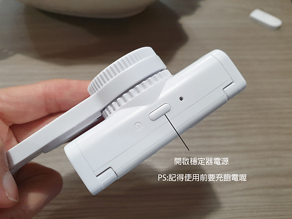 SELFable 2.0迷你單軸穩定器藍牙自拍棒三腳架 SELFable 2.0迷你單軸穩定器藍牙自拍棒三腳架