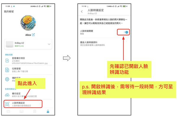 【XnBay智慧儲存伺服器開箱】個人私有雲端硬碟好方便，不用