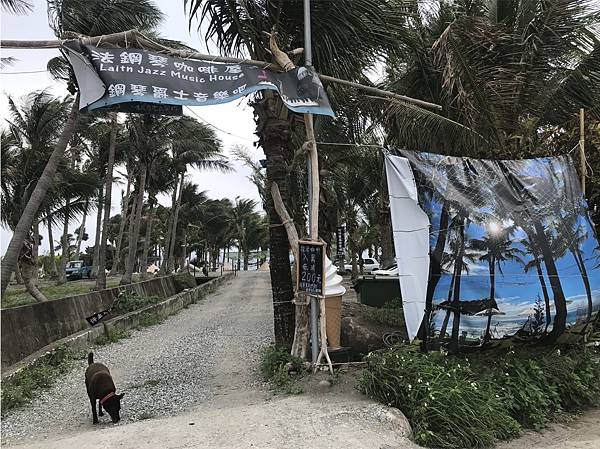 【台東海邊豪華懶人露營住宿推薦】台東私房景點拉法鋼琴咖啡屋l