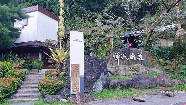 蟬說雅筑 泡湯 溫泉 東埔溫泉