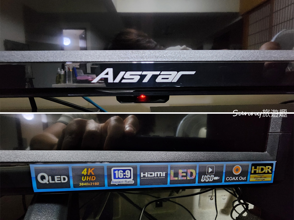 AISTAR-65吋QLED電視開箱