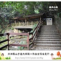 34.晴天小熊-內湖環山步道大探險-熱血女孩健走行(下)