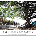 22.晴天小熊-外埔漁港-遇見童年，看見歲月~漁你有約.jpg