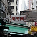 20111115-49.jpg