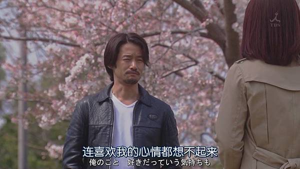 再一次向你求婚.Mou.Ichido.Kimi.ni.Propose.Ep01.Chi_Jap.HDTVrip.1024X576-YYeTs人人影视[02-47-39]