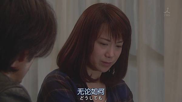 再一次向你求婚.Mou.Ichido.Kimi.ni.Propose.Ep01.Chi_Jap.HDTVrip.1024X576-YYeTs人人影视[02-44-17]