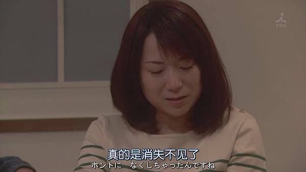 再一次向你求婚.Mou.Ichido.Kimi.ni.Propose.Ep01.Chi_Jap.HDTVrip.1024X576-YYeTs人人影视[02-43-44]