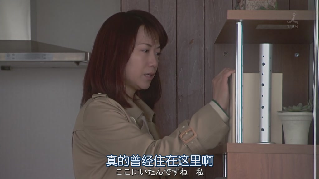 再一次向你求婚.Mou.Ichido.Kimi.ni.Propose.Ep01.Chi_Jap.HDTVrip.1024X576-YYeTs人人影视[02-42-43]