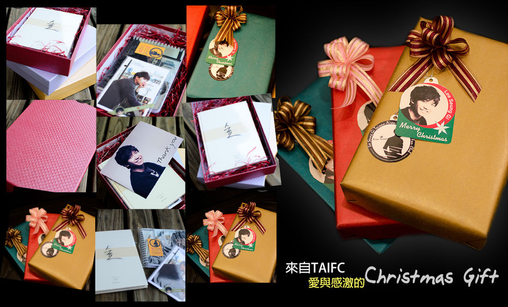 121224-christmas-gift 121224-christmas-gift