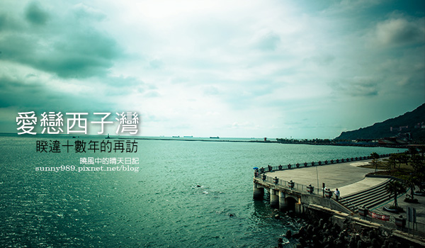 刊頭-140729-2.jpg 刊頭-140729-2.jpg
