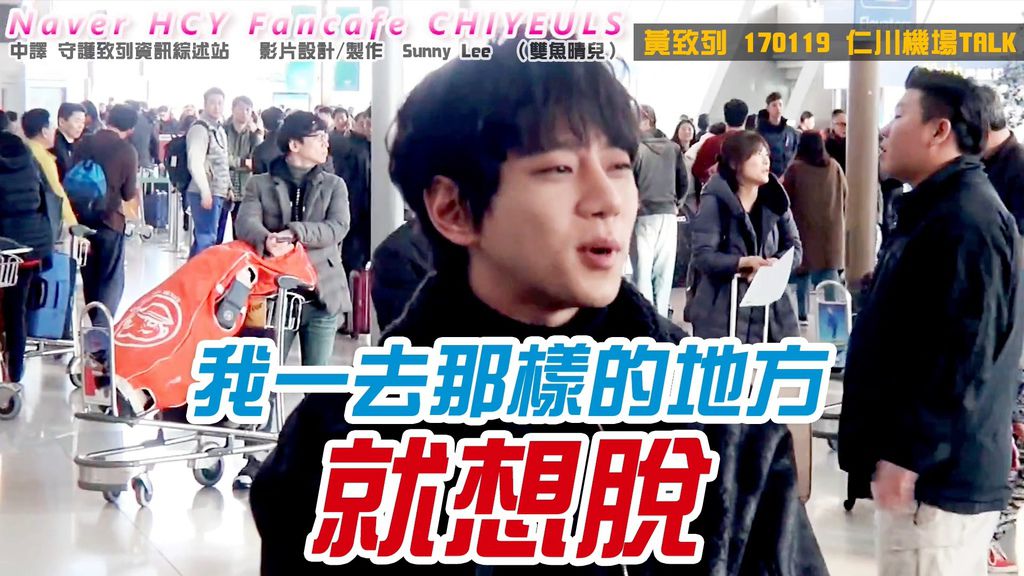 170119 仁川 吉隆坡.mp4_20170126_115223.761 170119 仁川 吉隆坡.mp4_20170126_115223.761