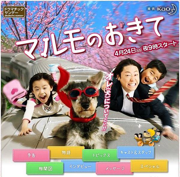 犬-3.jpg