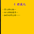 投影片25.PNG