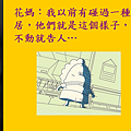 投影片22.PNG