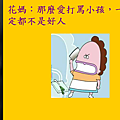 投影片26.PNG