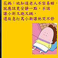 投影片24.PNG