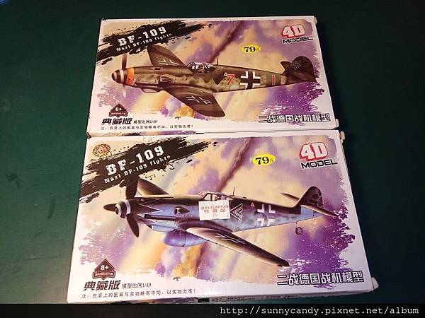 Me109A.jpg Me109A.jpg