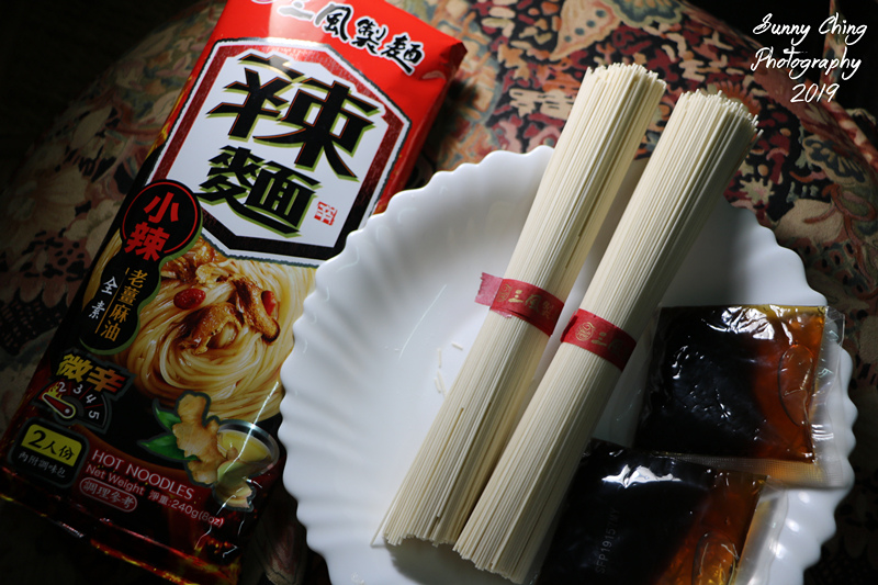 三風製麵 辣麵 (6).jpg