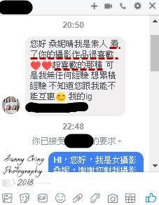 2018年桑妮晴女攝影師的客戶回饋 桑妮晴的日常紀錄 女攝影師桑妮晴的攝影紀錄 3.jpg