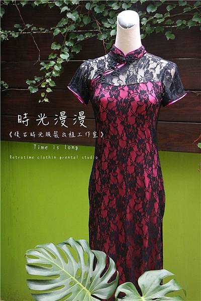 新竹旗袍租借 時光漫漫復古時光服裝出租工作室旗袍花色挑選 女攝影師桑妮晴的攝影紀錄 旗袍體驗  (15).jpg