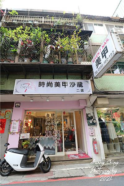 【美甲體驗】新北市板橋區-「Seven_7 時尚美甲沙龍」板橋亞東複合式美甲 手足保養，內有親子空間 媽咪們適合帶孩子一起來享受親子美甲 (21).jpg