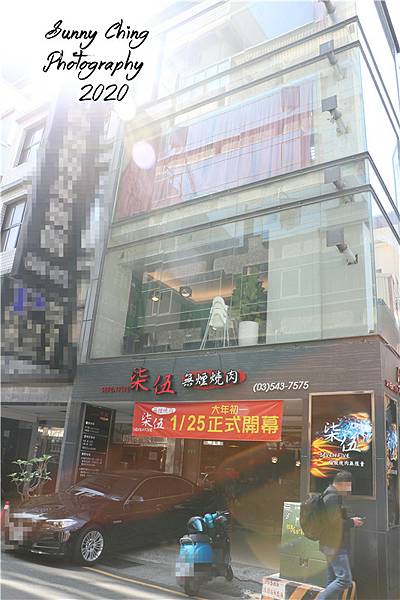 新竹市東區 柒伍無煙燒肉 燒肉吃到飽，799菜色 多種肉品 海鮮 火鍋 兩小時內無限食用 美國頂級嫩肩 紐約客牛排 松阪豬 牛舌 生魚片 女攝影師桑妮晴的吃日記 (3)_副本.jpg