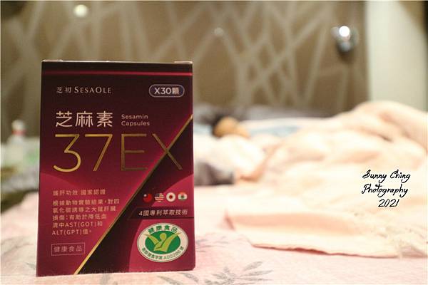 【保健食品】「芝初 SESAPLE」芝麻素37EX，高純度單方芝麻素 搭配運動和調整飲食，能夠護肝又助眠！ 桑妮晴的日常紀錄 (補2) (1).jpg