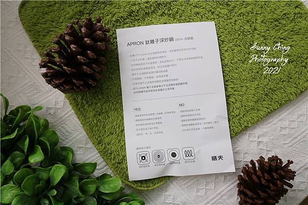 【好物體驗】「 膳夫廚具 Thankful Kitchenware」台灣設計精品廚具品牌 膳夫經典三鍋組，鈦離子不沾深炒鍋、鈦離子不沾平底鍋、牛奶鍋，不沾技術 讓料理更健康！桑妮晴的日常紀錄 (8).jpg