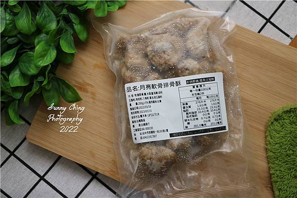 【食記】「盼蒔Panshih」以盼望美食做概念 製作對味的啤酒美食，新品上市 麻辣豬肚、麻辣豬舌、 排骨酥、豉汁排骨、酸菜獅子頭 桑妮晴的日常紀錄 (4).jpg