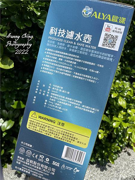 【好物體驗】「歐漾淨ALYA」濾水壺推薦 竹節式除垢濾水壺 PI-06 ，輕巧的竹節式壺身設計 擺放冰箱也方便 桑妮晴的日常紀錄 (9).jpg