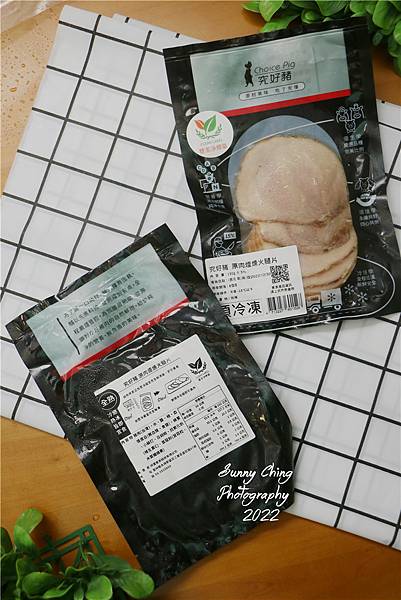 【食記】「究好豬Choice Pig」台灣頂級豬肉、最講究的好豬肉、生鮮豬肉宅配 ，五花厚片、原肉式煙燻火腿 在家究醬煮 桑妮晴的日常紀錄 (4).jpg