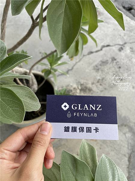 【車體鍍膜體驗】「燿 頂級專業車體工藝 GLANZ」竹北車體鍍膜推薦，新車有必要鍍膜嗎陶瓷鍍膜自體修復是什麼 桑妮晴的日常紀錄 2-1 (3).jpg