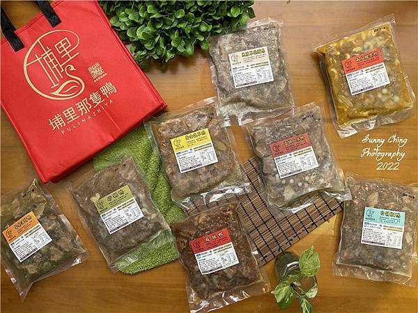 【食記】「寂寞的鴨子LONELY DUCK」宅配鴨肉料理包推薦，寂寞的鴨子分享包，鴨老闆開發之地表最強的功夫鴨有料湯底 桑妮晴的日常紀錄2 (1).jpg