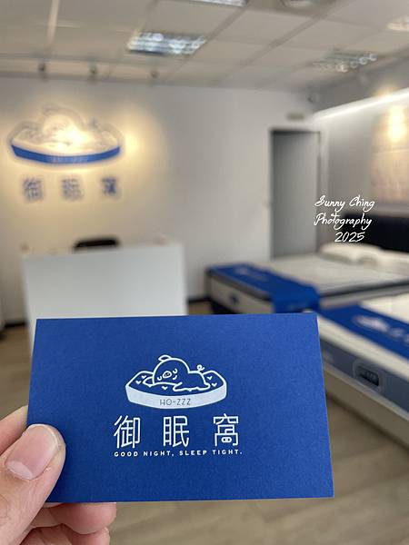 【好物體驗】「御眠窩床墊 HO-ZZZ」 新竹床墊推薦、床墊工廠直營、長輩床墊推薦，如何幫長輩挑床墊一定要到長輩去床墊門市體驗!-桑妮晴的日常紀錄 (31).jpg
