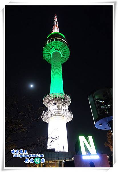 seoultower005.jpg