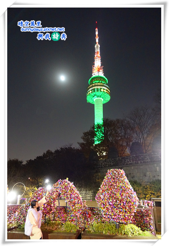 seoultower001.jpg