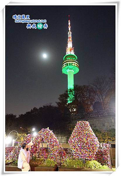 seoultower001.jpg