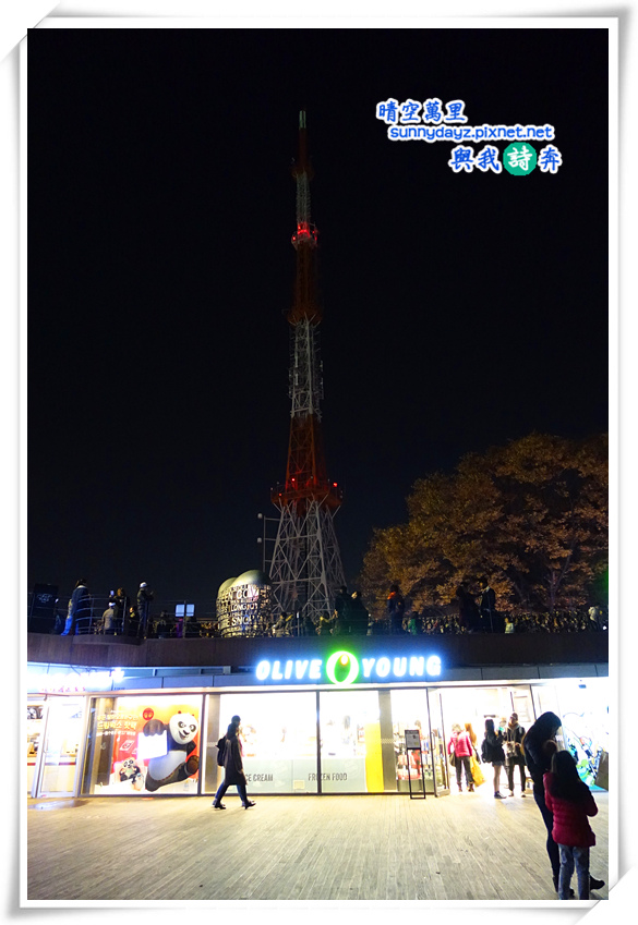 seoultower010.jpg